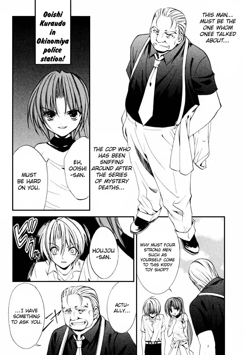 Higurashi no Naku Koro ni Kai - Meakashihen Chapter 6 14